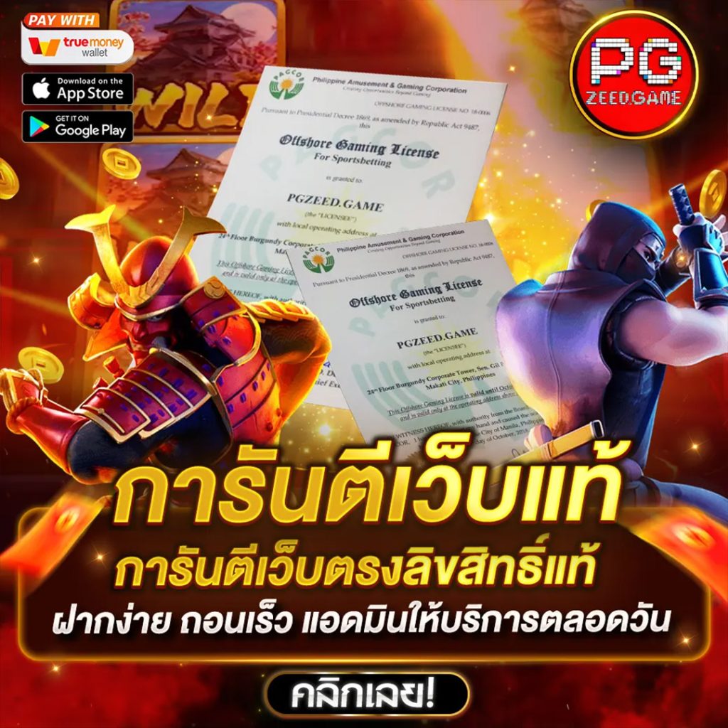 winbet55 เว็บตรง สล็อต ฝากถอนออโต้ ไม่ผ่านเอเย่นต์ 2026