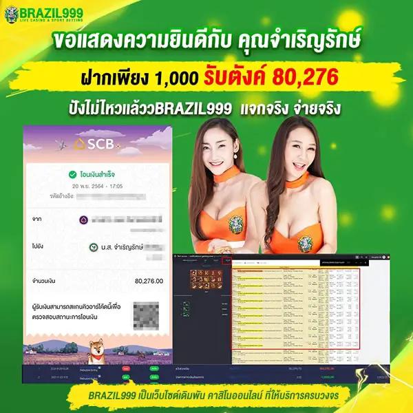 wing1688 เว็บตรงสล็อต ฝากถอนออโต้ ไม่ผ่านเอเย่นต์ 2026