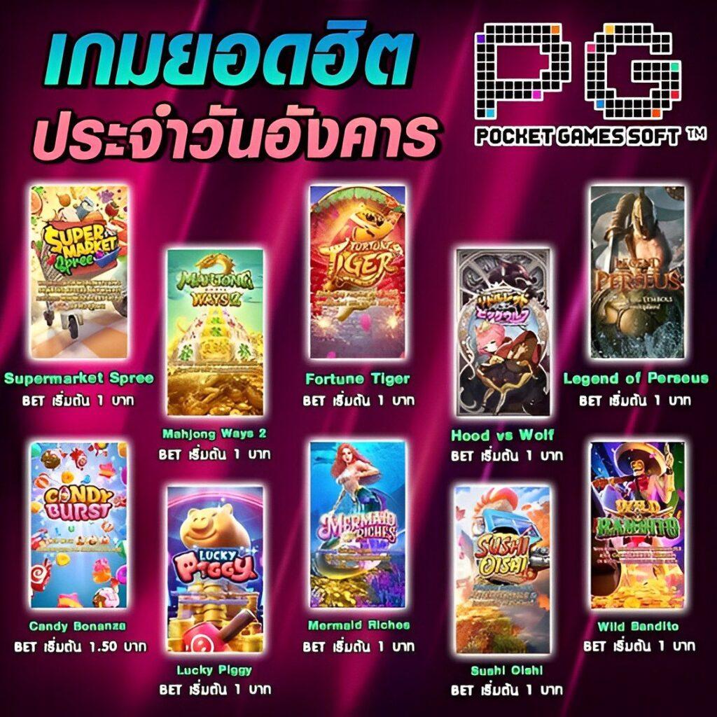 wingame99 เว็บตรง สล็อต ฝากถอนออโต้ ไม่ผ่านเอเย่นต์ 2026