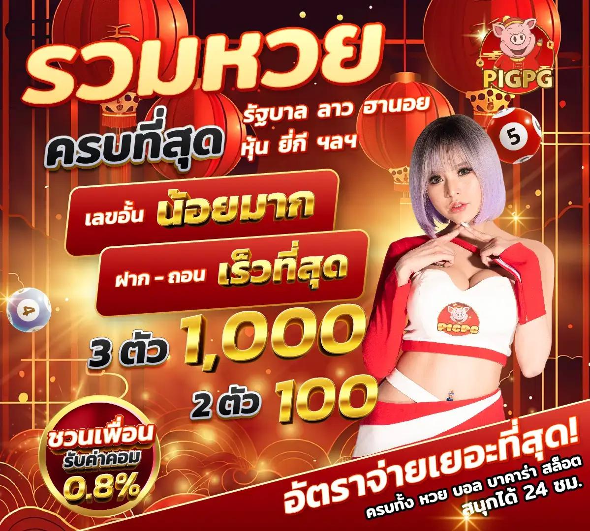 wingvip88 เว็บตรง สล็อต ฝากถอนออโต้ ไม่ผ่านเอเย่นต์ 2026