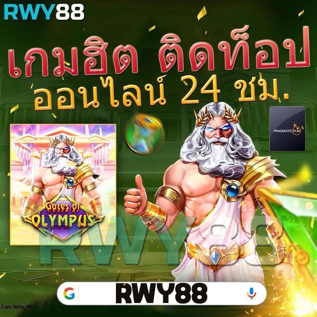 wink123plus เว็บตรง สล็อต ฝากถอนออโต้ ไม่ผ่านเอเย่นต์ 2026