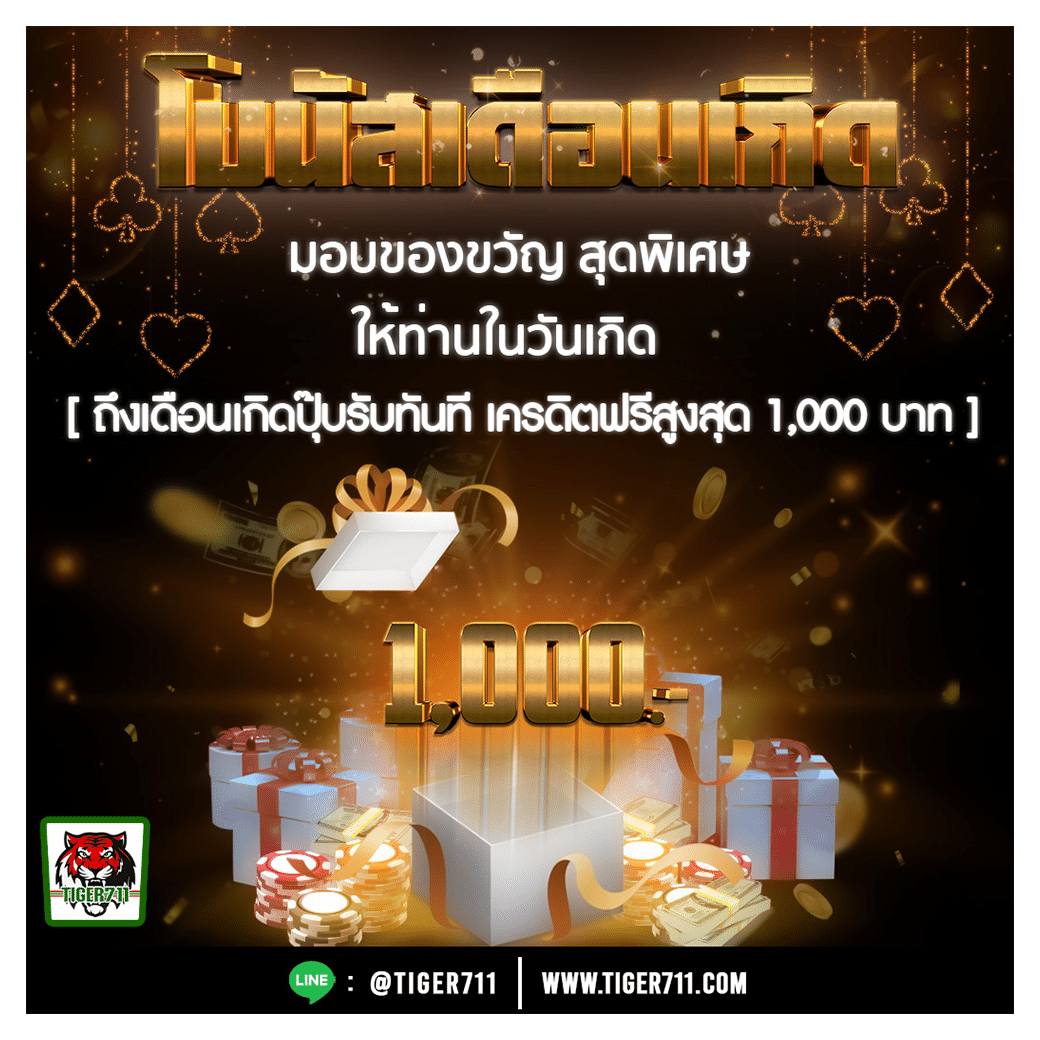 wink1688plus เว็บตรง สล็อต ฝากถอนออโต้ ไม่ผ่านเอเย่นต์ 2026