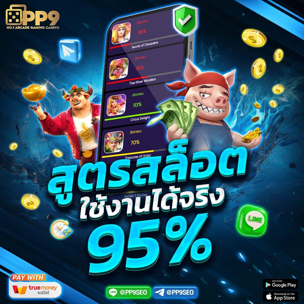 wink666plus เว็บตรง สล็อต ฝากถอนออโต้ ไม่ผ่านเอเย่นต์ 2026