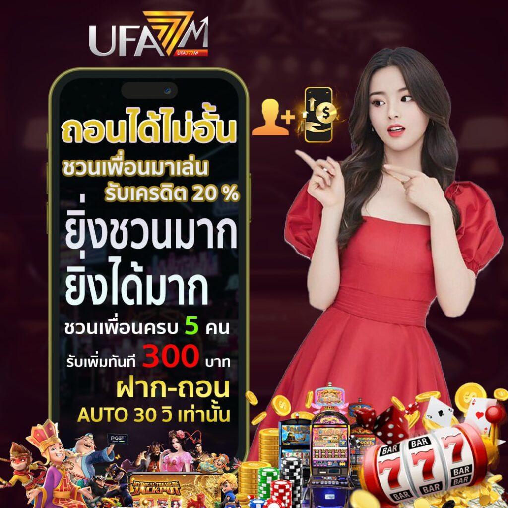 wink777plus เว็บตรง สล็อต ฝากถอนออโต้ ไม่ผ่านเอเย่นต์ 2026