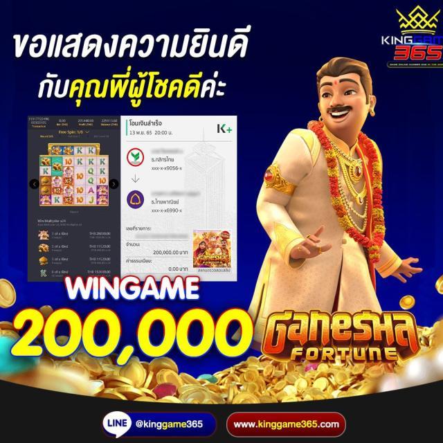 winland168 เว็บตรงสล็อต ฝากถอนออโต้ ไม่ผ่านเอเย่นต์ 2026