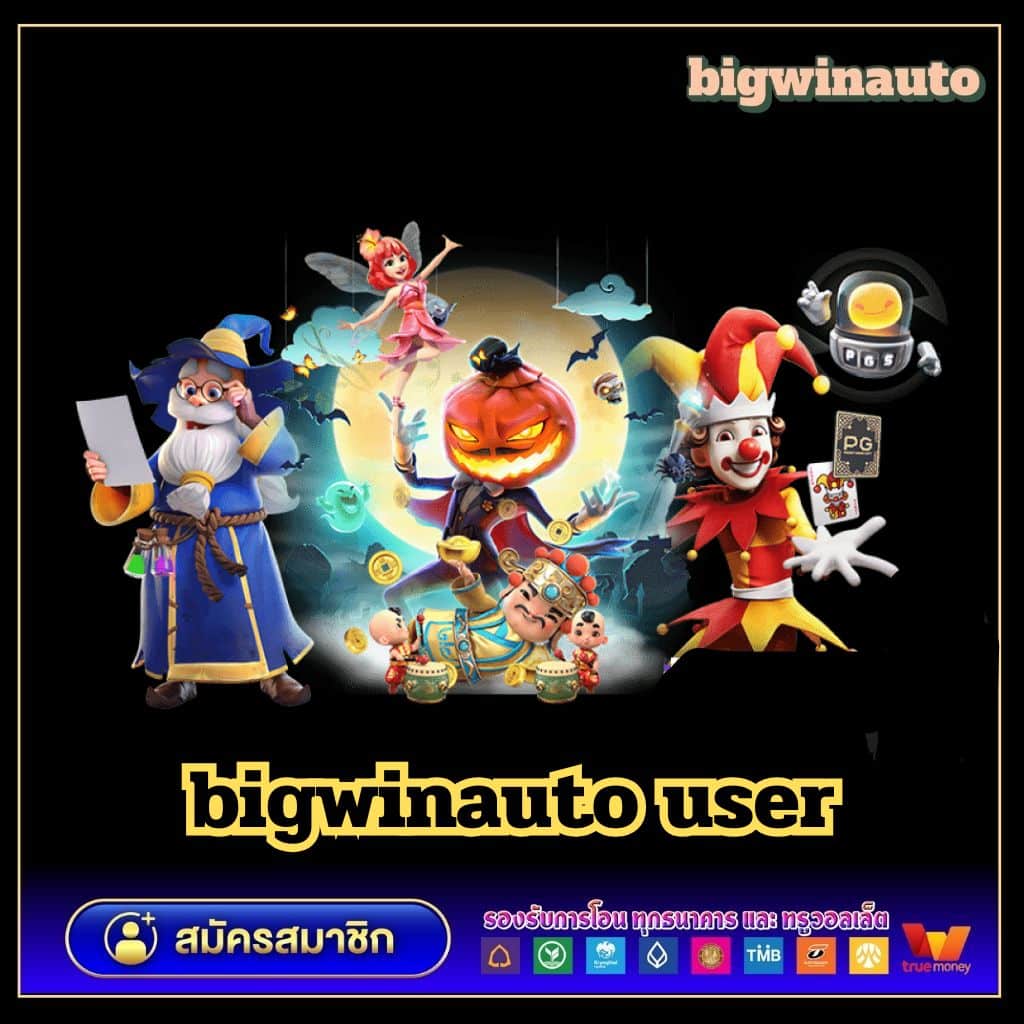 world lotto เข้าสู่ระบบ เว็บตรง สล็อต ฝากถอนออโต้ ไม่ผ่านเอเย่นต์ 2026