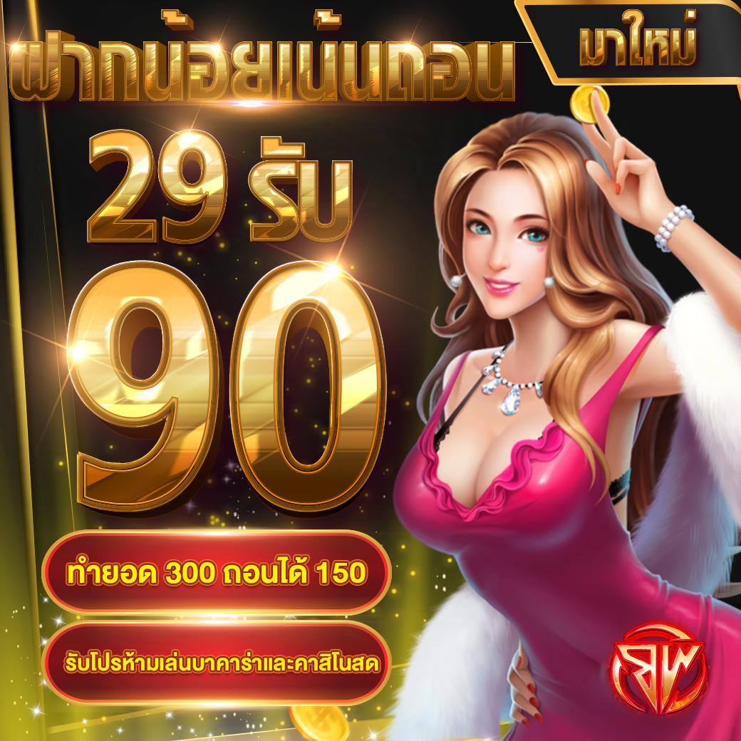 xoslot เว็บตรง สล็อต ฝากถอนออโต้ ไม่ผ่านเอเย่นต์ 2026