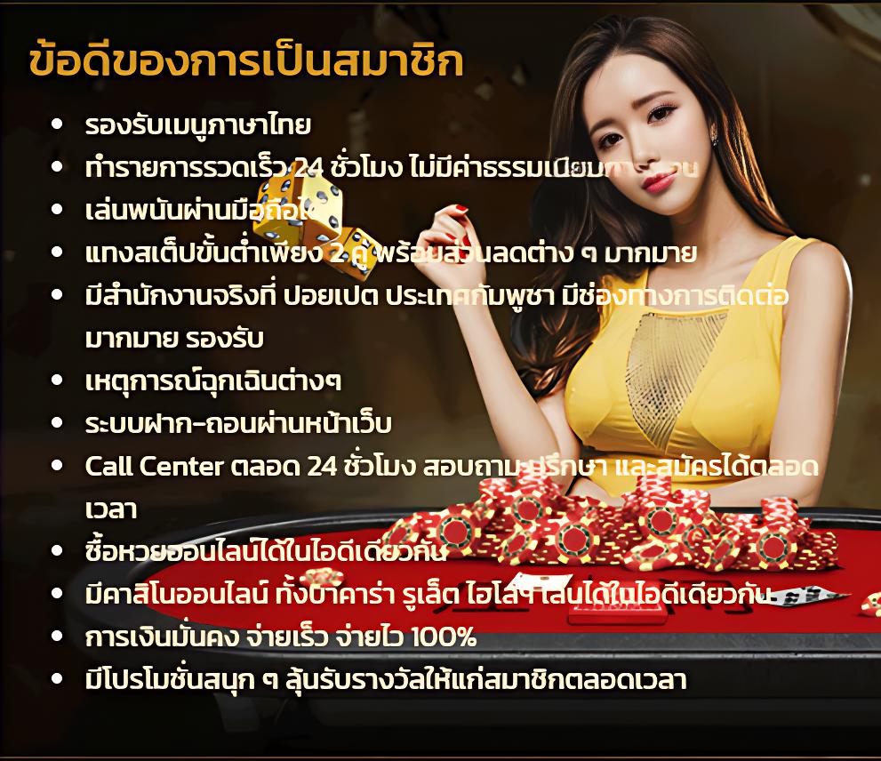 xoso เว็บตรง สล็อต ฝากถอนออโต้ ไม่ผ่านเอเย่นต์ 2026