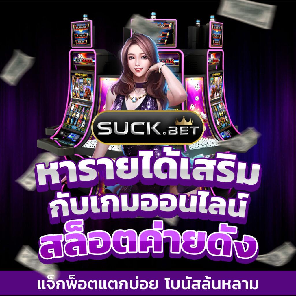 xoxclub slot เว็บตรง สล็อต ฝากถอนออโต้ ไม่ผ่านเอเย่นต์ 2026