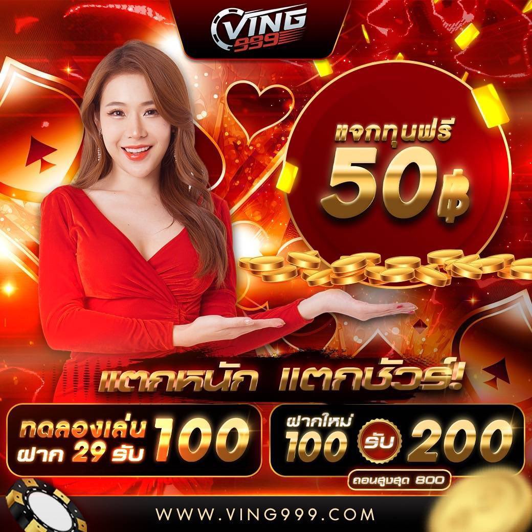 xoxclub เว็บตรง สล็อต ฝากถอนออโต้ ไม่ผ่านเอเย่นต์ 2026