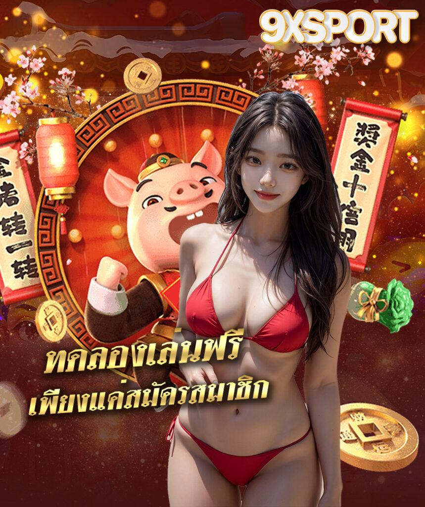 y9สล็อต เว็บตรง สล็อต ฝากถอนออโต้ ไม่ผ่านเอเย่นต์ 2026