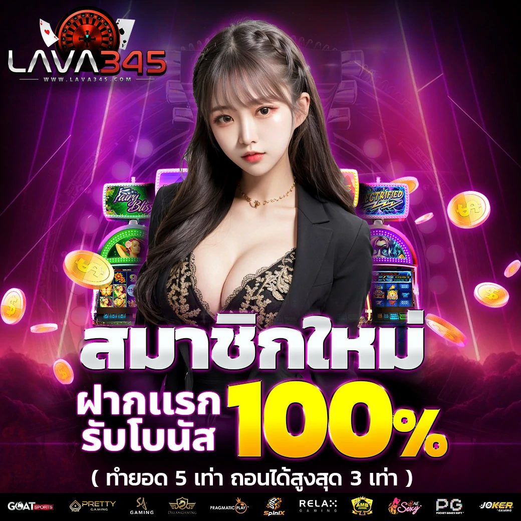 yehyeh เว็บตรง สล็อต ฝากถอนออโต้ ไม่ผ่านเอเย่นต์ 2026