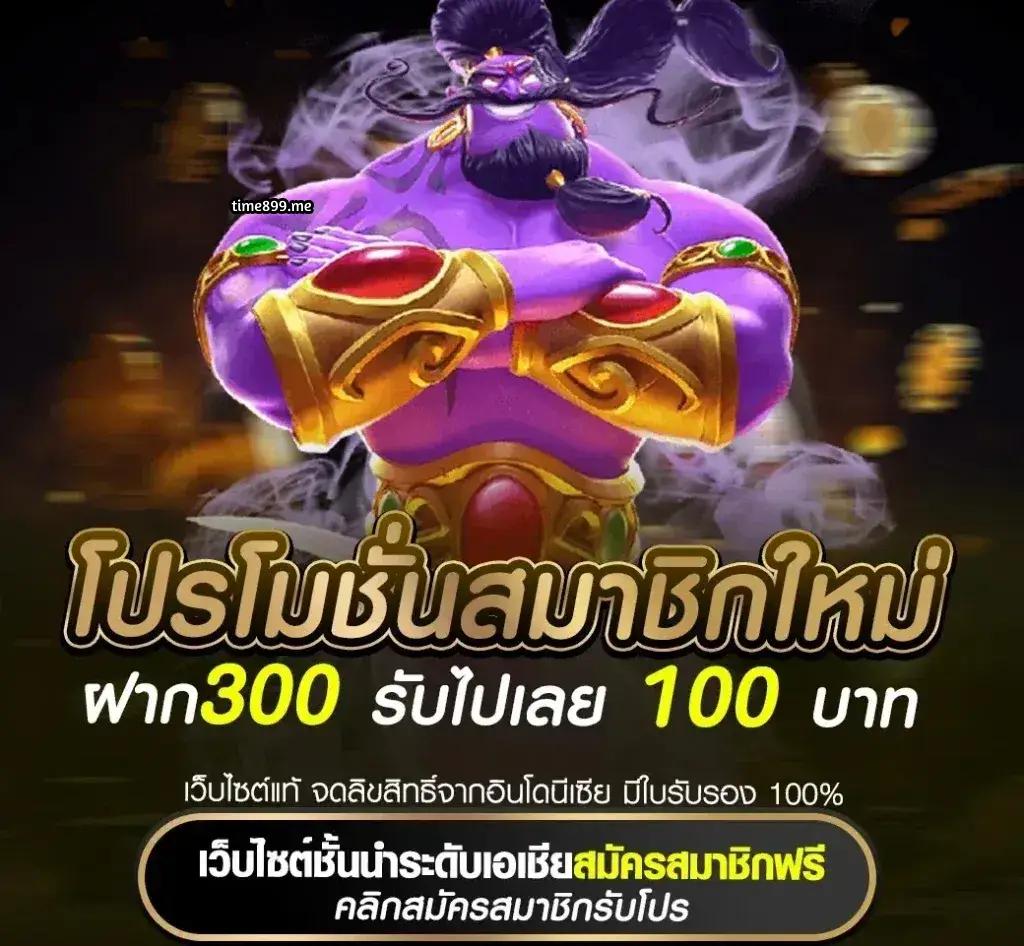 z16 com เว็บตรง สล็อต ฝากถอนออโต้ ไม่ผ่านเอเย่นต์ 2026