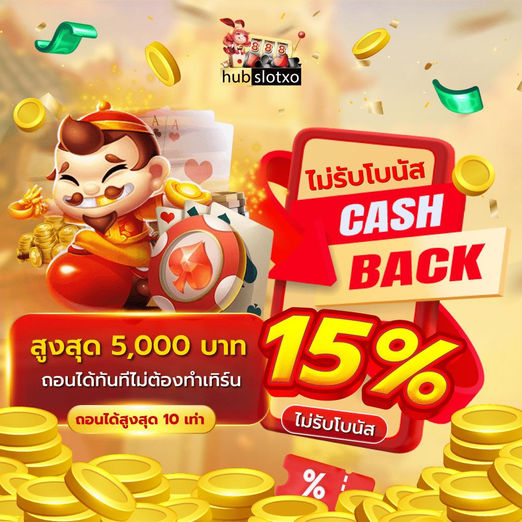 z16 สล็อต เว็บตรง สล็อต ฝากถอนออโต้ ไม่ผ่านเอเย่นต์ 2026