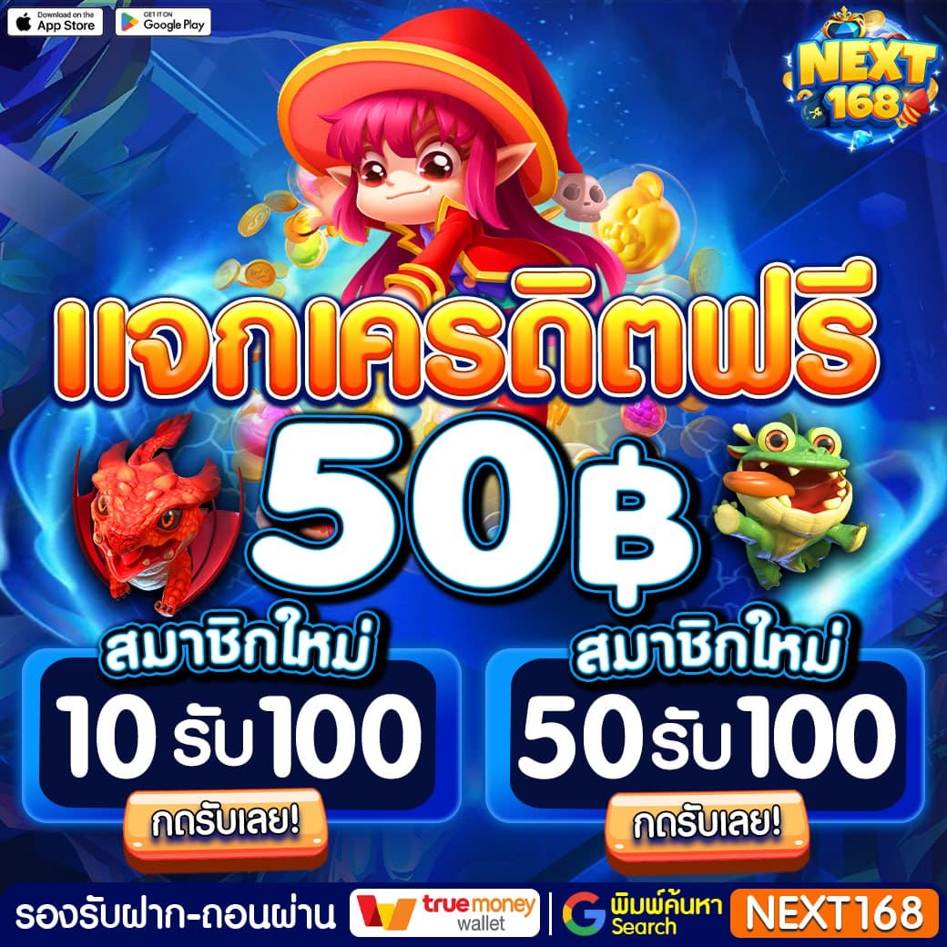 za88 เว็บตรง สล็อต ฝากถอนออโต้ ไม่ผ่านเอเย่นต์ 2026
