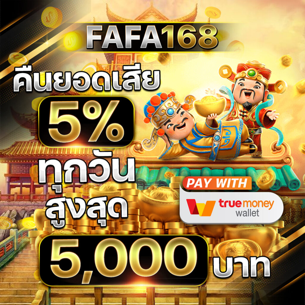 zbet911 เว็บตรง สล็อต ฝากถอนออโต้ ไม่ผ่านเอเย่นต์ 2026