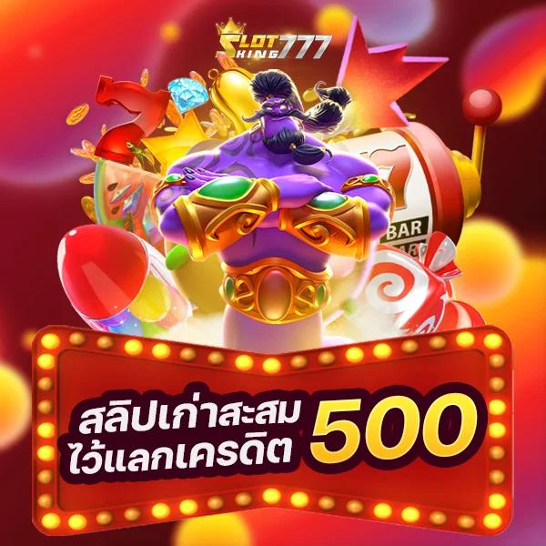zeed456 wallet เว็บตรง สล็อต ฝากถอนออโต้ ไม่ผ่านเอเย่นต์ 2026