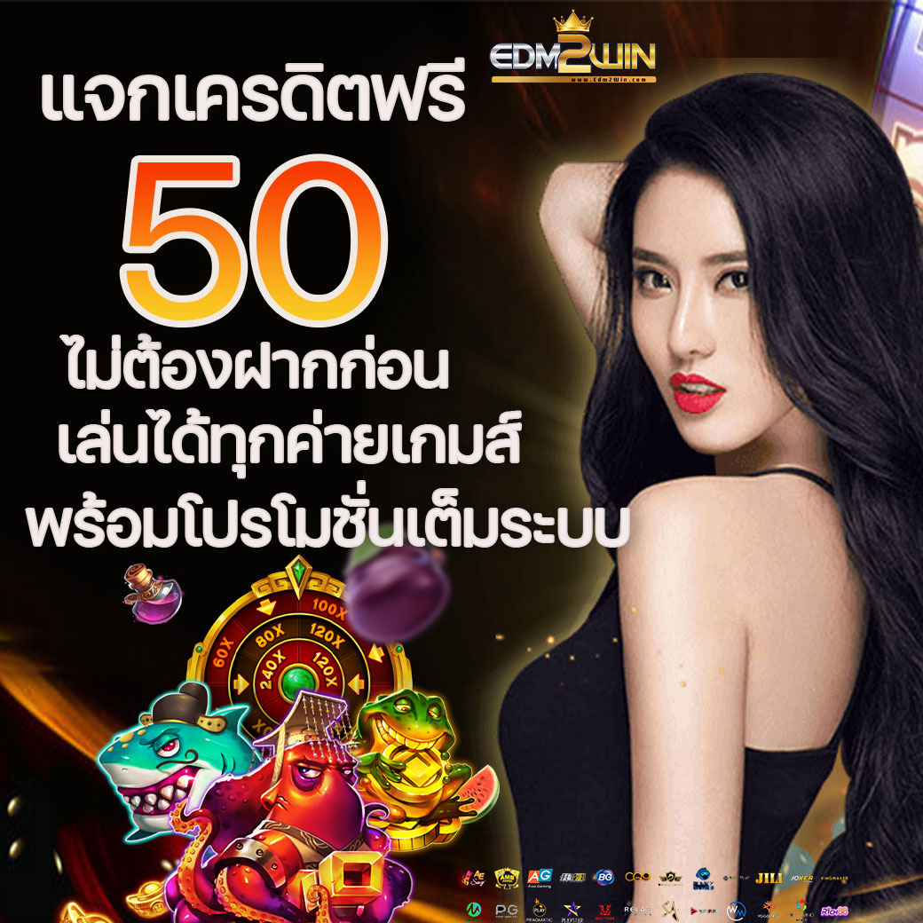 zeed777plus เว็บตรง สล็อต ฝากถอนออโต้ ไม่ผ่านเอเย่นต์ 2026