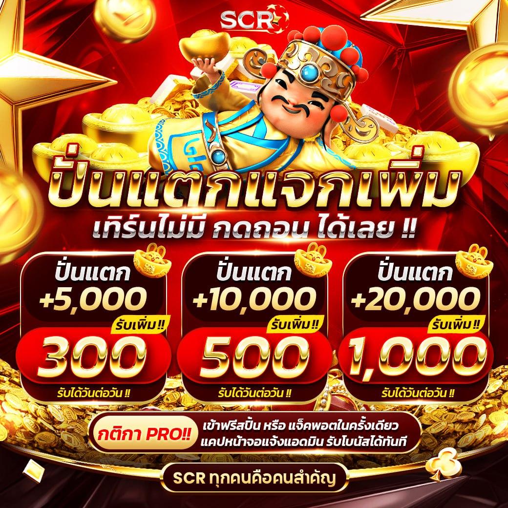 กํากิก เผี่ยง เว็บตรง สล็อต ฝากถอนออโต้ ไม่ผ่านเอเย่นต์ 2026