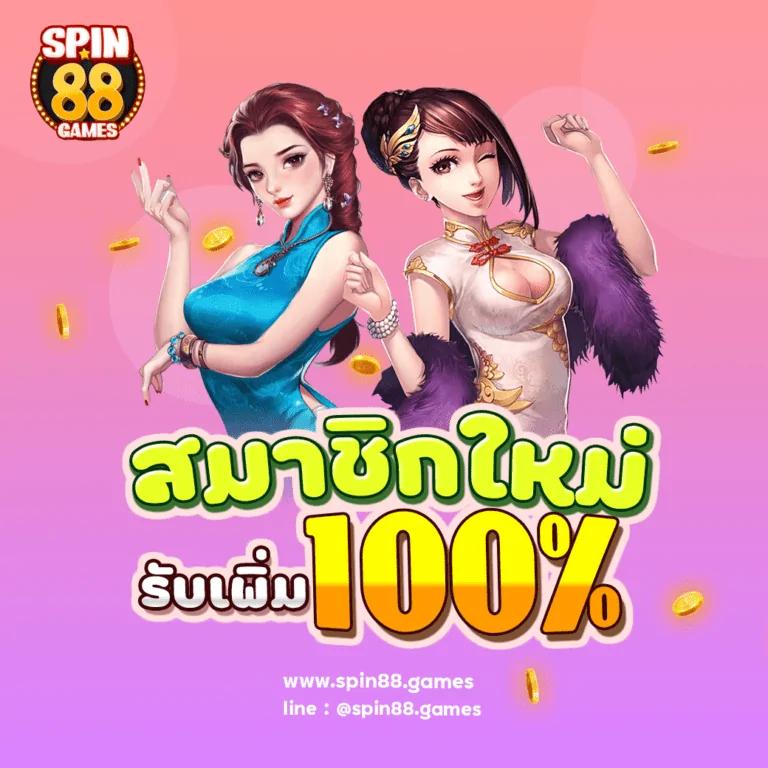 คิงคองสล็อต เว็บตรง สล็อต ฝากถอนออโต้ ไม่ผ่านเอเย่นต์ 2026