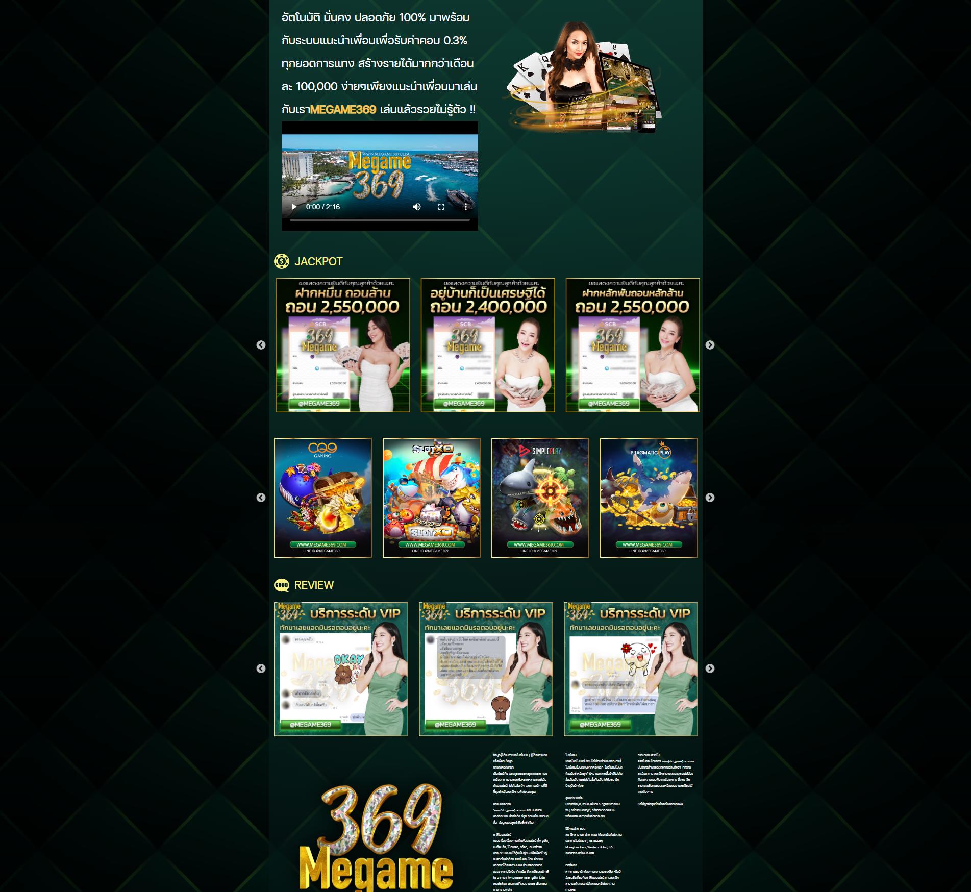 คิงไทย168 เว็บตรง สล็อต ฝากถอนออโต้ ไม่ผ่านเอเย่นต์ 2026