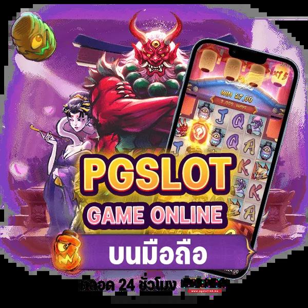 คาสิโนออนไลน์เว็บตรง คาสิโน เว็บตรง สล็อต ฝากถอนออโต้ 2026