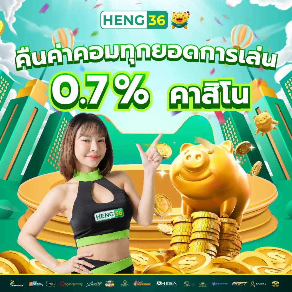 จินดา44 เว็บตรง สล็อต ฝากถอนออโต้ ไม่ผ่านเอเย่นต์ 2026