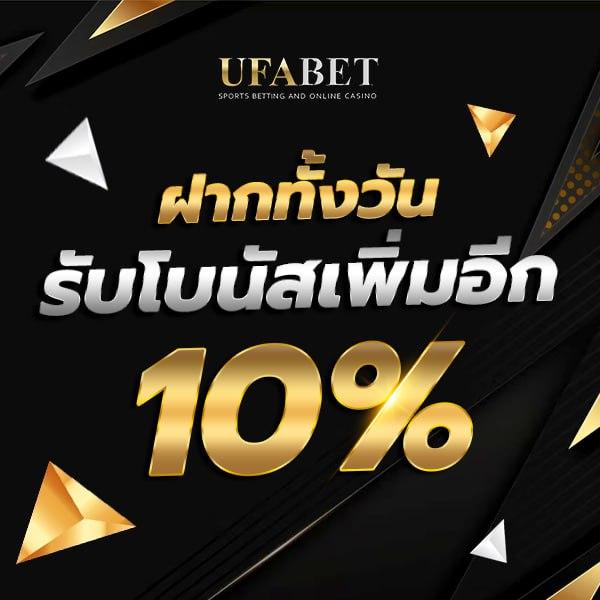 จ้าวเจ๊ง888 เว็บตรง สล็อต ฝากถอนออโต้ ไม่ผ่านเอเย่นต์ 2026