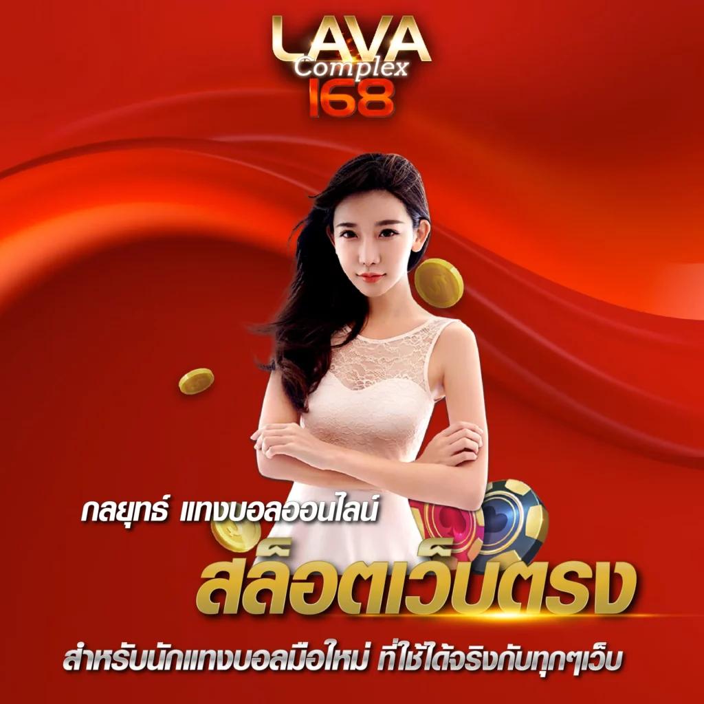 จ้าวเจ๊งvip เว็บตรงสล็อต ฝากถอนออโต้ไม่ผ่านเอเย่นต์ 2026