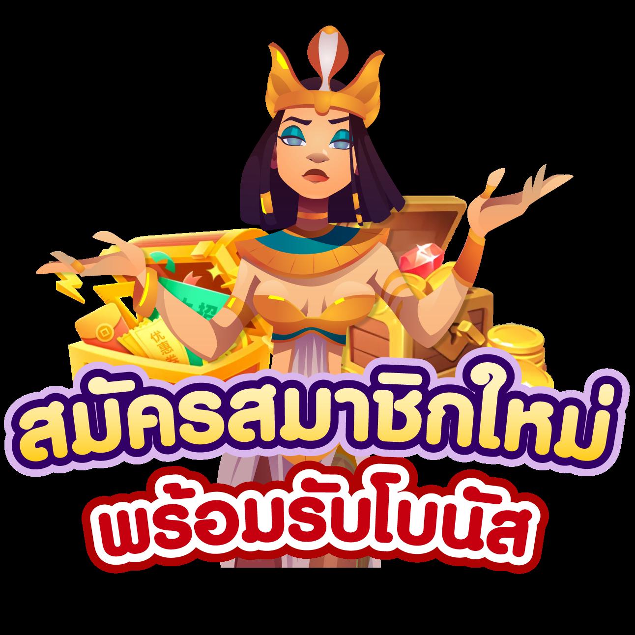 ชุปเปอสล๊อต เว็บตรง สล็อต ฝากถอนออโต้ ไม่ผ่านเอเย่นต์ 2026