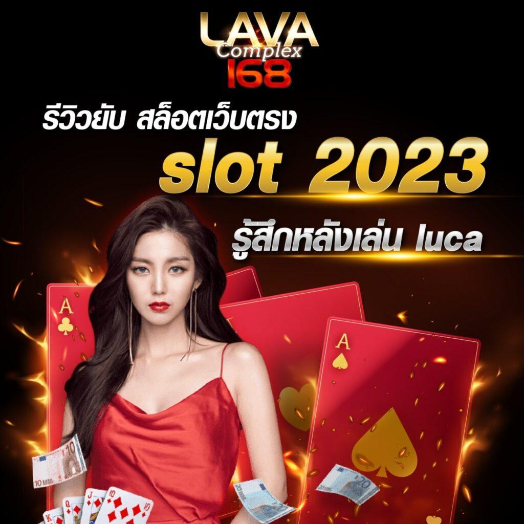 ชาเนสที เว็บตรง สล็อต ฝากถอนออโต้ ไม่ผ่านเอเย่นต์ 2026