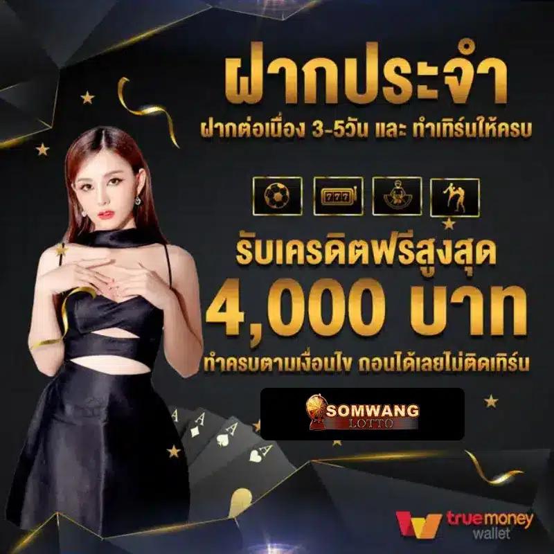 ซุปเปอร์สล็อต1234 เว็บตรง สล็อต ฝากถอนออโต้ ไม่ผ่านเอเย่นต์ 2026