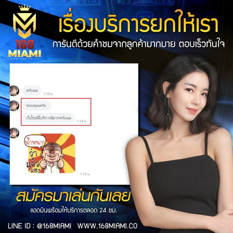 ซื้อหวยออนไลน์ ถูกกฎหมาย เว็บตรง ฝากถอนออโต้ ผ่านเว็บสล็อต 2026