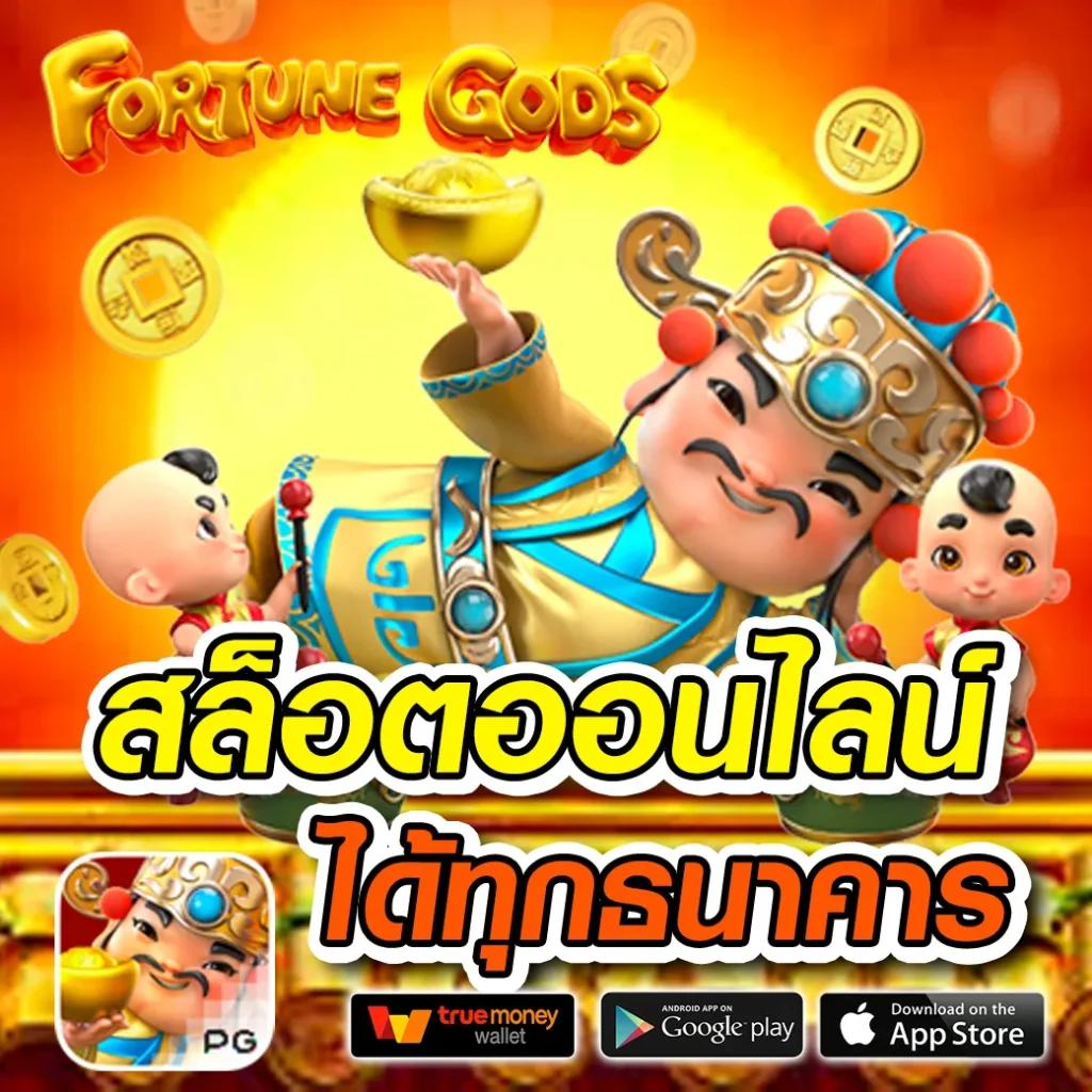 ดวงเศรษฐี168 เว็บพนันเว็บตรง สล็อต ฝากถอนออโต้ ไม่ผ่านเอเย่นต์ 2026