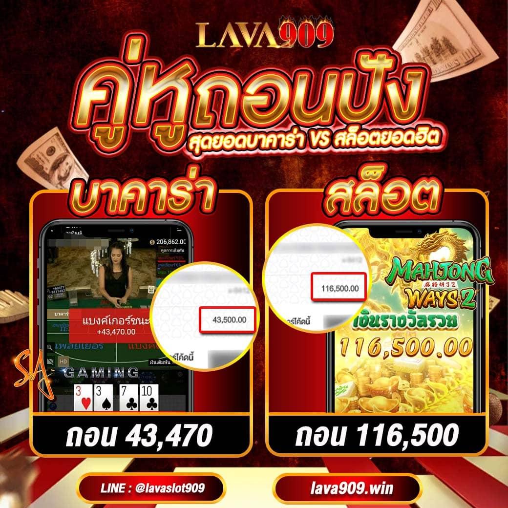 ดูหวยลาว เว็บตรง สล็อต ฝากถอนออโต้ ไม่ผ่านเอเย่นต์ 2026