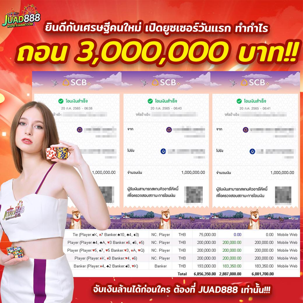 ดีใจ24 เว็บตรง สล็อต ฝากถอนออโต้ ไม่ผ่านเอเย่นต์ 2026