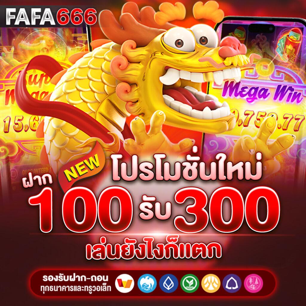 ดีใจ com เข้าสู่ระบบ เว็บตรง สล็อต ฝากถอนออโต้ ไม่ผ่านเอเย่นต์ 2026