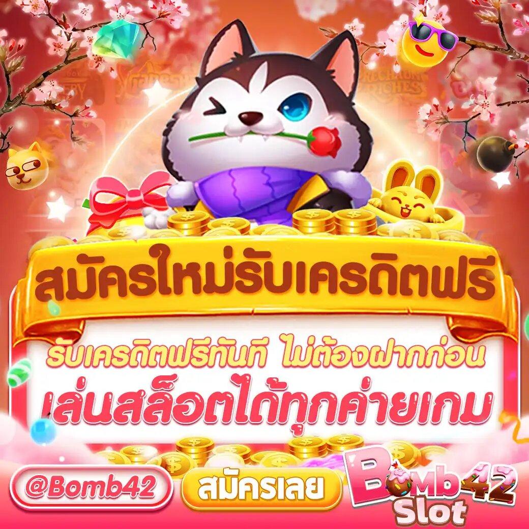 ตังตัง เว็บตรง สล็อต ฝากถอนออโต้ ไม่ผ่านเอเย่นต์ 2026