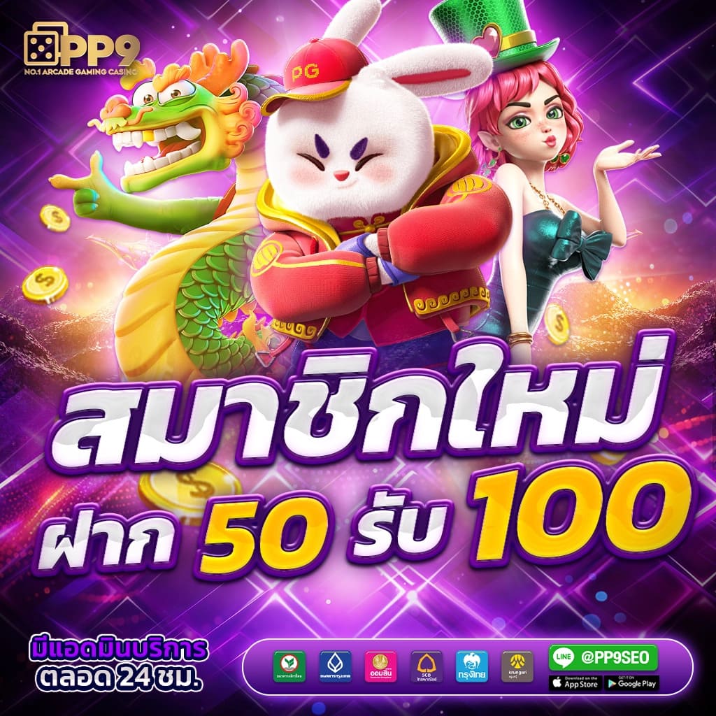 ตี๋น้อย168 เว็บตรง สล็อต ฝากถอนออโต้ ไม่ผ่านเอเย่นต์ 2026