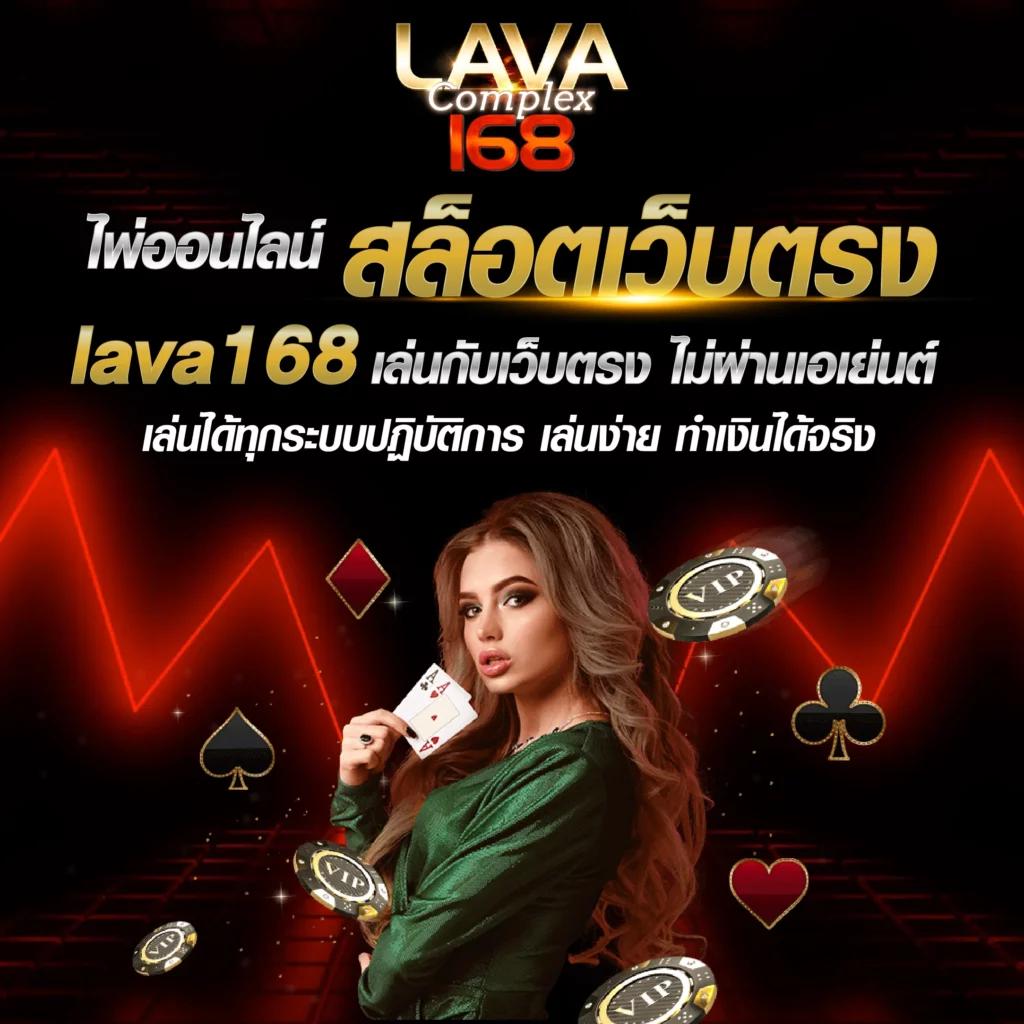 ตรวจหวย ลาว เว็บตรง ฝากถอนออโต้ ไม่ผ่านเอเย่นต์ สล็อต 2026
