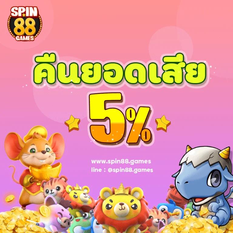 ตารางโบนัส pg วันนี้ เว็บตรง สล็อต ฝากถอนออโต้ 2026
