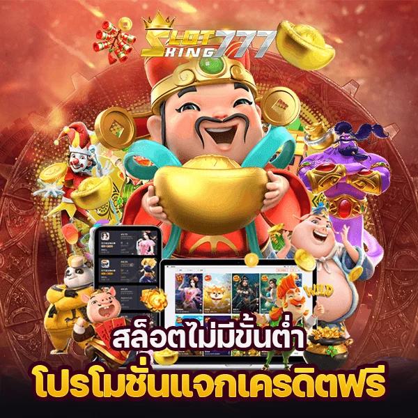 ถอนชัวร์168 เว็บตรง สล็อต ฝากถอนออโต้ ไม่ผ่านเอเย่นต์ 2026