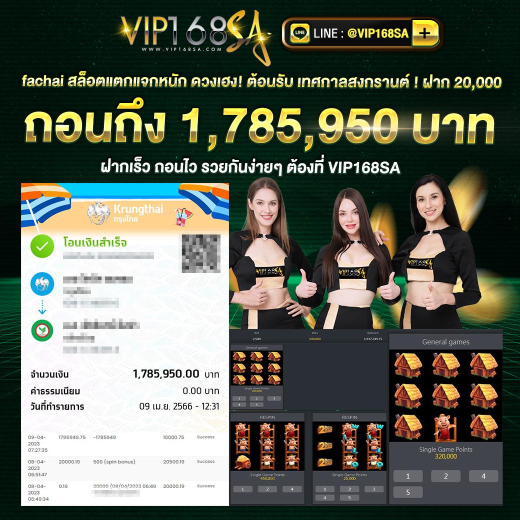 ทดลอง เล่น สล็อต เว็บตรง สล็อต ฝากถอนออโต้ ไม่ผ่านเอเย่นต์ 2026