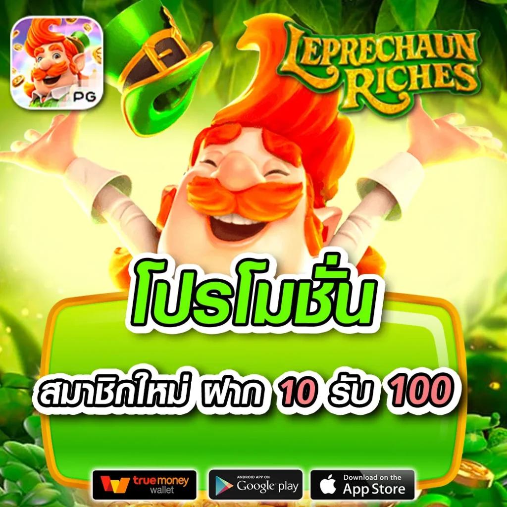 ทดลองปั่นสล็อตฟรี เว็บตรง สล็อต ฝากถอนออโต้ ไม่ผ่านเอเย่นต์ 2026