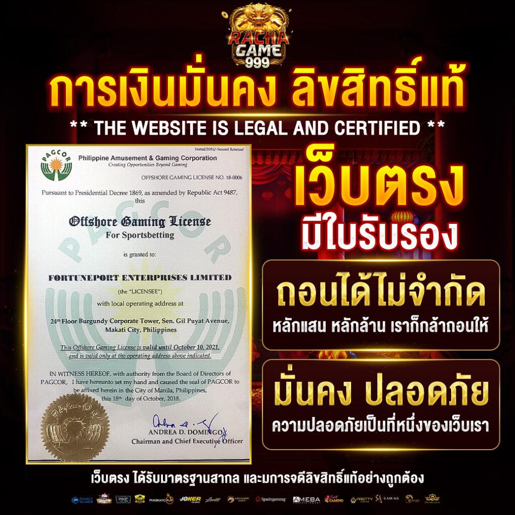 ทดลองเล่นpg เว็บตรง สล็อต ฝากถอนออโต้ ไม่ผ่านเอเย่นต์ 2026