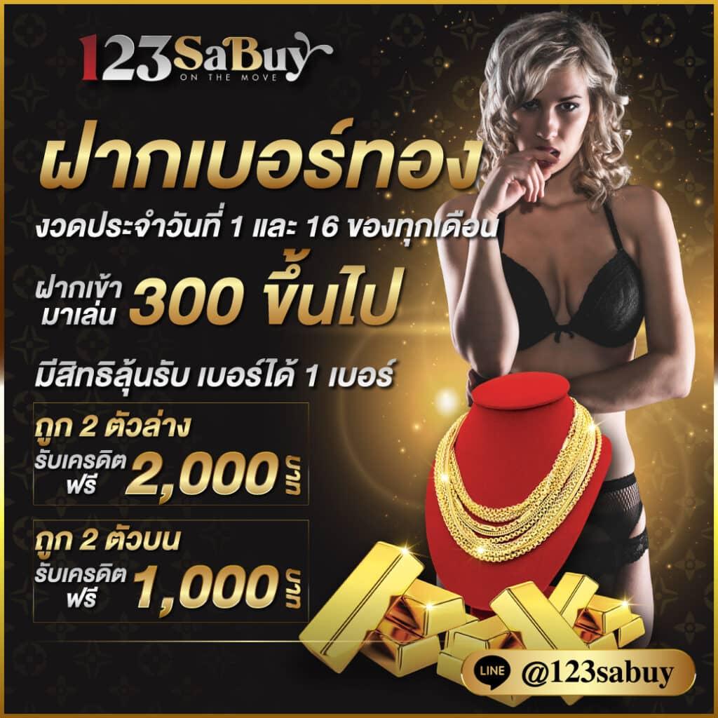 ทดลองเล่นสล็อต pg999 เว็บตรง สล็อต ฝากถอนออโต้ ไม่ผ่านเอเย่นต์ 2026