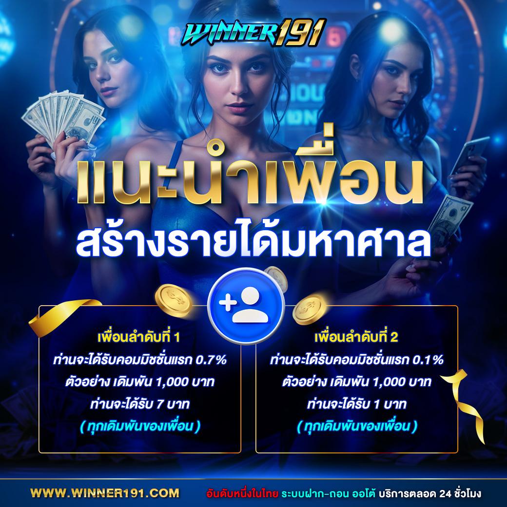 ทดลองเล่นสล็อต pg ซื้อฟรีสปินได้ 2024 เว็บตรง สล็อต ฝากถอนออโต้ 2026