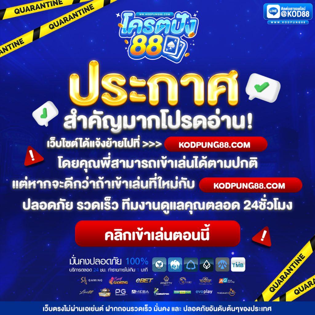 ทดลองเล่นสล็อต superslot เว็บตรง สล็อต ฝากถอนออโต้ ไม่ผ่านเอเย่นต์ 2026