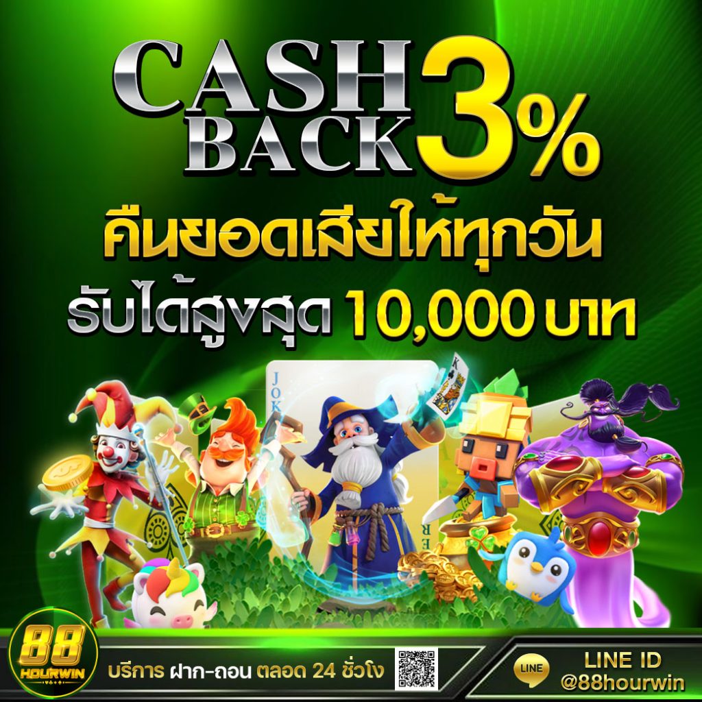 ทดลองเล่นสล็อตซื้อฟรีสปินได้ เว็บตรง สล็อต ฝากถอนออโต้ 2026