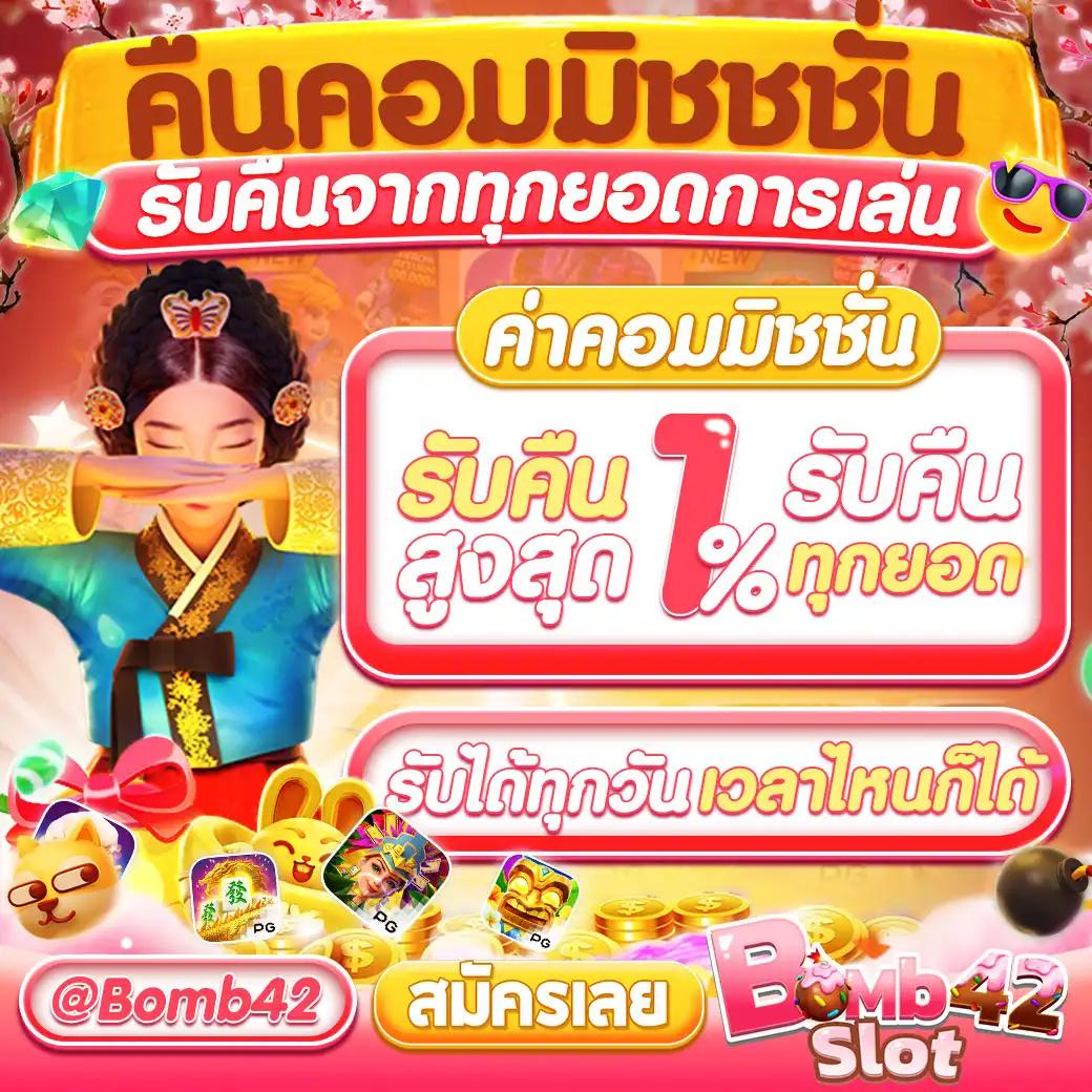 ทางเข้า 168bet เว็บตรง สล็อต ฝากถอนออโต้ ไม่ผ่านเอเย่นต์ 2026
